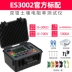 Máy đo điện trở nối đất Zhengneng FR3010 Kiểm tra điện trở đất ES3001 điện áp chống sét hai, ba và bốn dây Máy đo điện trở
