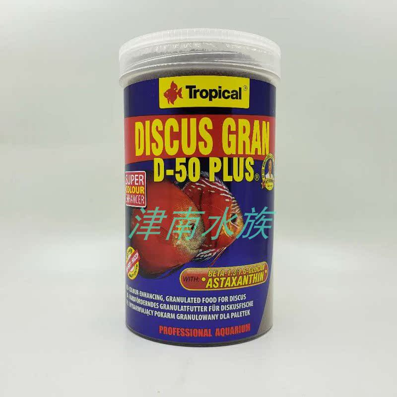 Qicai Staple Food Granules 1000Ml / 550GTropical Zhuo bike Colorful Shenye Immortal Colorful fish staple grain thin slice feed increase Yang se free shipping Original
