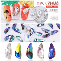 Mới Nhật Bản Trang sức Nail Feather Diamond AB Moonlight Màu sắc Phù hợp Nail Ba Lan Làm móng tay Cửa hàng Nail Tool Set - Công cụ Nail máy làm móng tay