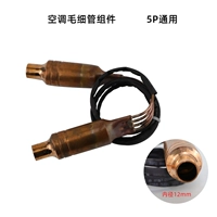 Cappear Component-5p