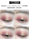 Juduo Orange Monochrom Eye Shadow Flash Pearl Không thấm nước Sequins Dish Sand Potatoes Juduoll Big Earth Color G44 phấn má dior