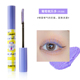 Hoa lali ascens chống thấm mascara, uốn cong dài, không đỏ mặt, thẳng đứng, dọc, bàn chải đầu nhỏ chuốt dưỡng mi