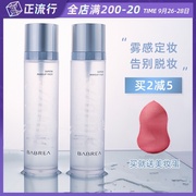 Barbella Makeup Spray Kéo dài Kiểm soát dầu chống thấm Trang điểm lâu dài không loại bỏ trang điểm Hydrating Dầu khô Pepperla xịt khoáng shiseido