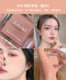 Juduo Orange Monochrome Blush Chính hãng Nude Makeup Natural Sun Red 35 Light Light Tích hợp Đĩa 38 Daisy Nữ 06 phấn mắt mac