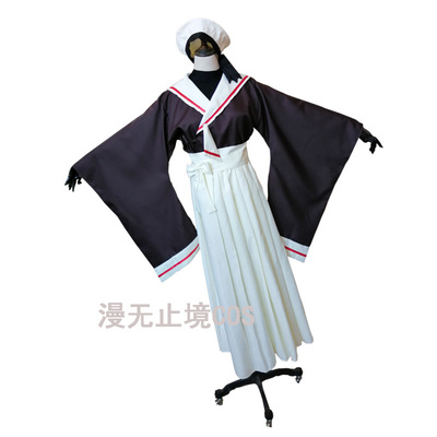 taobao agent Magic Card Girl Sakura cos Wooden Sakura/Zhishi COS Anniversary Capital Kimono Daizhengfeng School Uniform Kimono COSP