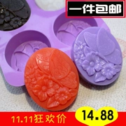 4 thậm chí bướm tình yêu hoa handmade xà phòng silicone khuôn DIY mới xà phòng xà phòng gel khuôn xà phòng lạnh - Tự làm khuôn nướng