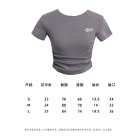 Серое пятно