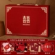 Складная лапша Tiantu [может быть установлен 300 000 юаней] набор свадебных книг