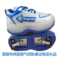 Синяя серебряная сетчатая сетка четыре -беглые туфли