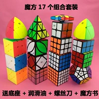 17 комплектов наборов и отправки учебных пособий