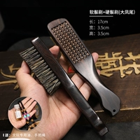 Dafeng Tail Bristh Brush Set