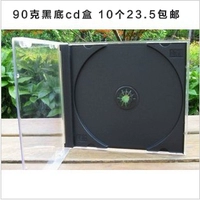 10 граммов черного нижнего CD Box 10