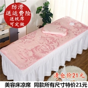 Thẩm mỹ viện mat làm đẹp giường băng lụa massage massage trị liệu móng tay đặc biệt mùa hè mát mẻ mat có thể được tùy chỉnh - Thảm mùa hè