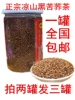 Товары от 渝中区投发食品经营部