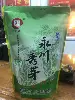 Товары от 渝中区投发食品经营部