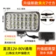 Xe siêu sáng đèn LED Ánh sáng Ánh sáng Mạnh mẽ Sửa đổi ánh sáng lớn 24V12 Điện áp xe điện đèn lồng giữa đèn xe hơi phân tán đèn đèn xenon ô tô guong chieu hau oto