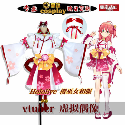 taobao agent Secret association vtuber virtual idol Hololive cherry witch kimono complete set COS service anime