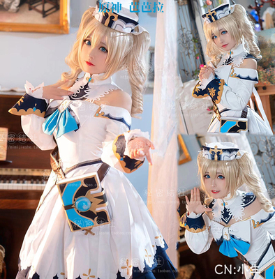 taobao agent Secret associated Society Barbara props, fake cospaly, anime game service female adult
