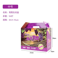 5-8 Catties Purple 31*15*24