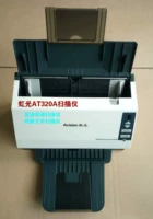 Máy quét liên tục hai mặt tự động tốc độ cao Hongguang AT320A AT360 AW1260 - Máy quét máy scan hp 7000s3