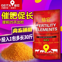 Семь -летняя старая старая курица кормления курица, корова, овца, свинина, удобрения и содействие росту предварительно смешиваются