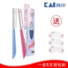 Товары от 小樱同学Beauty