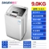 Máy giặt Sakura/Sakura XQB85-1YH hoàn toàn tự động 8/10 kg cho thuê sóng ký túc xá hộ gia đình nhỏ máy giặt mini doux May giặt