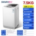 Máy giặt Sakura/Sakura XQB85-1YH hoàn toàn tự động 8/10 kg cho thuê sóng ký túc xá hộ gia đình nhỏ máy giặt mini doux May giặt