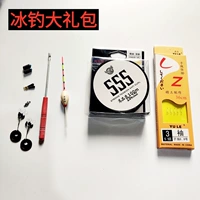 Подарочный пакет рыбалки (за исключением рыболовного стержня)