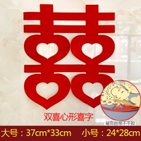 Бархат двойной счастливый сердце в форме