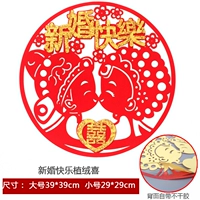 Счастливая свадьба счастливая бархатная радость