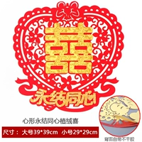 Форма сердца навсегда концентрическая бархатная радость