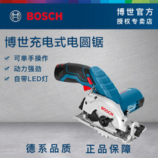 Пила циркулярная Босх gks10 Бош. 8В-Li