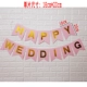 Pink Happywedding Banner (свадьба)