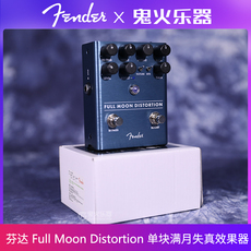 Процессор эффектов