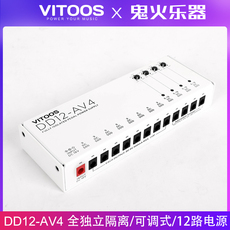 Аксессуары для гитары vitoos dd12-av4单块效果器电源全独立隔离4路可调6/9/12/15/18v