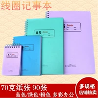 申士 Ноутбук, канцтовары, блокнот, тетрадь, книга