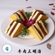 bộ đồ chơi nấu ăn mini Mô phỏng tùy chỉnh 
            mô hình bánh sandwich gà tùy chỉnh thực phẩm bánh sandwich thực phẩm mô hình nhà hàng phương Tây mẫu đạo cụ trang trí đồ chơi nấu ăn cho bé