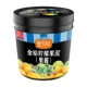 Kumquat Lemon