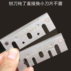Нож для рубанка 82毫米舍弃式分体刨刀钝了直接换刨木光滑锋钢手提电动木工刨刀片
