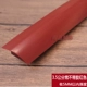 Красная коллекция толщиной 5 мм