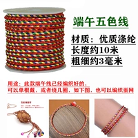 3 -мм фестиваль лодки Dragon 10 м. Подарочный пакет фестиваля Dragon Boat Festival