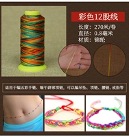 Цветный нейлон 12 Руководство по продажу +5 подарок +5