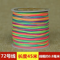 Набор, 72 оттенок, 45м