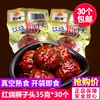 Товары от 愚公食品