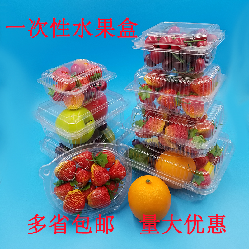 strawberry packing boxes