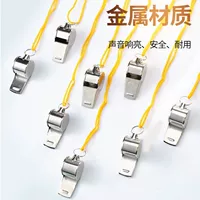 【Металлический желтый порт Стронг】 три из них