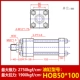 Khuôn xi lanh thủy lực xi lanh dầu hạng nặng HOB40/50/63*50 100 150 200 250 300 400 đầu dầu tính lực đẩy xi lanh thủy lực