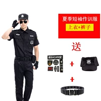 Нарукавники, комплект, ремень, шапка, короткий рукав