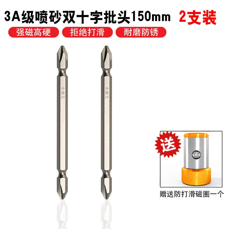 Từ Tính Mạnh Bit Điện Đeo Chéo Beater Cấp Đặc Biệt Từ Tính Có Rãnh Tua Vít Tay Mở Rộng Máy Khoan Điện Gió Bit Bộ lưỡi cắt gạch 150mm Lưỡi cắt gạch